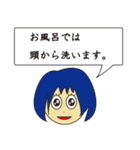 成り立たない会話（個別スタンプ：8）