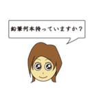 成り立たない会話（個別スタンプ：16）