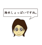 成り立たない会話（個別スタンプ：17）