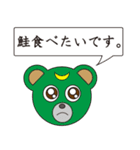 成り立たない会話（個別スタンプ：33）