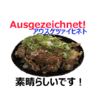 食べ物の写真 ドイツ語と日本語（個別スタンプ：16）