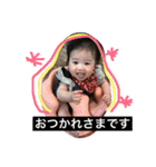BABY杏さん（個別スタンプ：9）