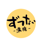 使ったことあるある播州弁ちひゆ文字編（個別スタンプ：9）