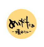 使ったことあるある播州弁ちひゆ文字編（個別スタンプ：12）