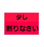 一言言いたい（個別スタンプ：1）