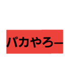 一言言いたい（個別スタンプ：3）