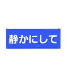 一言言いたい（個別スタンプ：4）