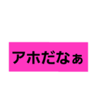 一言言いたい（個別スタンプ：6）