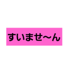 一言言いたい（個別スタンプ：7）