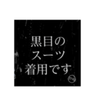 依頼する（個別スタンプ：5）