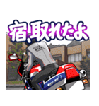 ラリーツーリング3(車バイクシリーズ)（個別スタンプ：8）