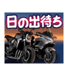 ラリーツーリング3(車バイクシリーズ)（個別スタンプ：17）