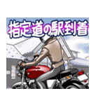 ラリーツーリング3(車バイクシリーズ)（個別スタンプ：20）
