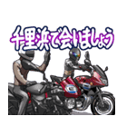 ラリーツーリング3(車バイクシリーズ)（個別スタンプ：24）