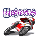 ラリーツーリング3(車バイクシリーズ)（個別スタンプ：27）
