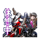 ラリーツーリング3(車バイクシリーズ)（個別スタンプ：30）