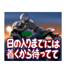 ラリーツーリング3(車バイクシリーズ)（個別スタンプ：35）
