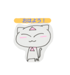 ねこのしろしろう（個別スタンプ：1）