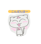 ねこのしろしろう（個別スタンプ：5）