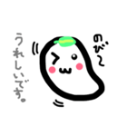 わらもっち（個別スタンプ：8）