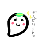 わらもっち（個別スタンプ：14）