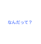 かんたんよく使う言葉（個別スタンプ：4）