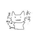 ほけねこ（個別スタンプ：1）