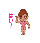 Princess muscle-nao.（個別スタンプ：5）