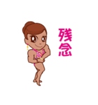 Princess muscle-nao.（個別スタンプ：28）