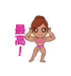 Princess muscle-nao.（個別スタンプ：29）