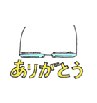 目がね。（個別スタンプ：5）