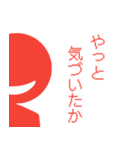 ソラは中学生（個別スタンプ：12）