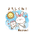 まゆみさん専用スタンプ！（個別スタンプ：5）