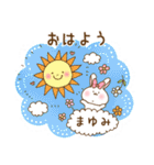 まゆみさん専用スタンプ！（個別スタンプ：23）