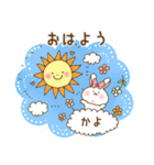 かよさん専用スタンプ！（個別スタンプ：23）