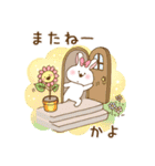 かよさん専用スタンプ！（個別スタンプ：37）