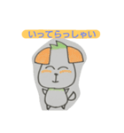 だいこんいぬ（個別スタンプ：33）