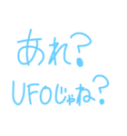 私たちの言葉（個別スタンプ：11）