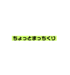 一言だけ言わせて！（個別スタンプ：1）