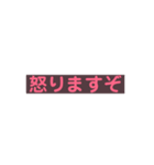 一言だけ言わせて！（個別スタンプ：4）