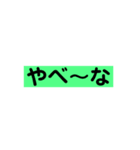 一言だけ言わせて！（個別スタンプ：8）