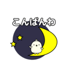 ひよここ 敬語Ver.（個別スタンプ：8）