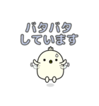 ひよここ 敬語Ver.（個別スタンプ：10）