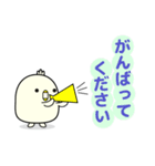 ひよここ 敬語Ver.（個別スタンプ：24）