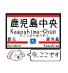 九州 日豊線(鹿児島-宮崎) 今この駅だよ！（個別スタンプ：1）