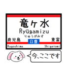 九州 日豊線(鹿児島-宮崎) 今この駅だよ！（個別スタンプ：3）