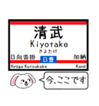 九州 日豊線(鹿児島-宮崎) 今この駅だよ！（個別スタンプ：25）