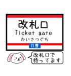 九州 日豊線(鹿児島-宮崎) 今この駅だよ！（個別スタンプ：32）