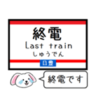 九州 日豊線(鹿児島-宮崎) 今この駅だよ！（個別スタンプ：33）