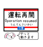 九州 日豊線(鹿児島-宮崎) 今この駅だよ！（個別スタンプ：38）